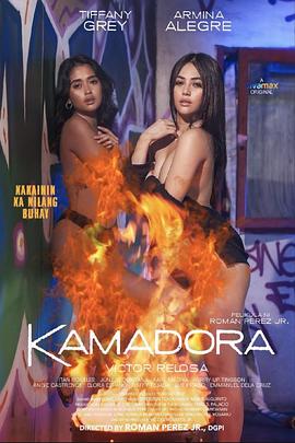 草莓视频官网《双面人格 Kamadora》免费在线观看