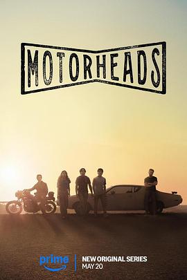 草莓社区《驱车向前 Motorheads》免费在线观看