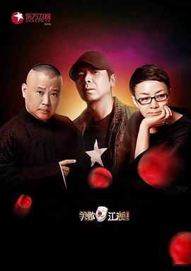 草莓社区《笑傲江湖第二季》免费在线观看