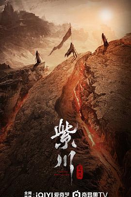 草莓视频官网《紫川之光明王》免费在线观看