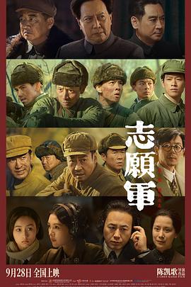 草莓视频官网《志愿军：雄兵出击》免费在线观看