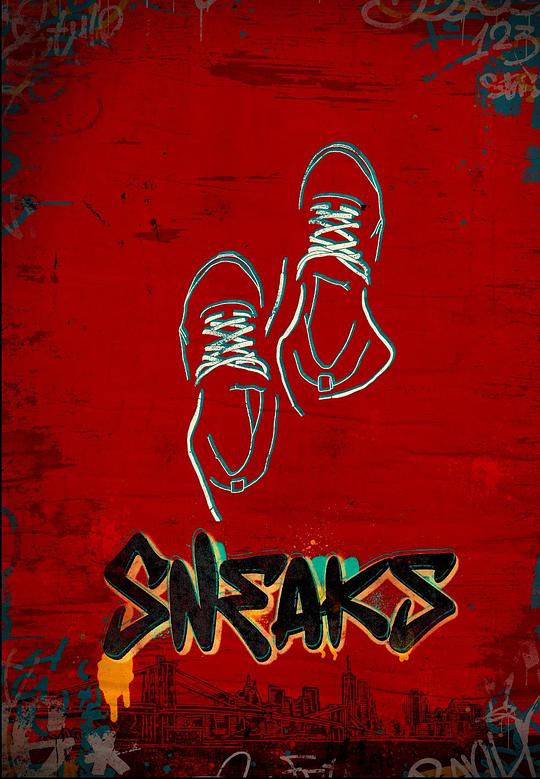 草莓社区《好鞋成双 Sneaks》免费在线观看