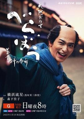 草莓视频官网《岂有此理 茑重繁华如梦故事》免费在线观看