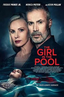 草莓社区《泳池里的女人 The Girl in the Pool》免费在线观看
