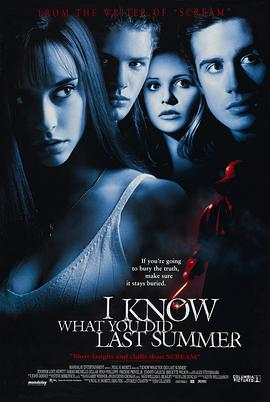 草莓社区《我知道你去年夏天干了什么 I Know What You Did Last Summer》免费在线观看