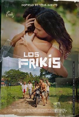 草莓视频官网《弗里斯基 Los Frikis》免费在线观看