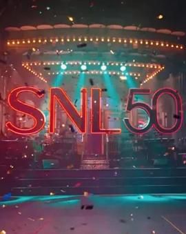 草莓视频官网《周六夜现场五十周年特别篇 SNL50: The Anniversary Special》免费在线观看