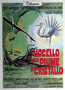 草莓社区《摧花手 L'uccello dalle piume di cristallo》免费在线观看