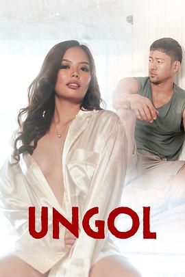 草莓视频《咆哮 Ungol》免费在线观看