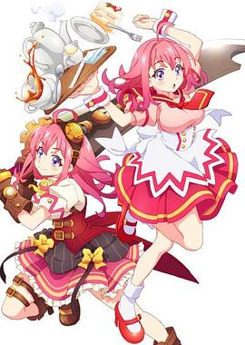 草莓视频《粉彩回忆 ぱすてるメモリーズ》免费在线观看