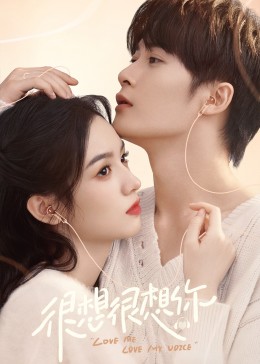 草莓社区《很想很想你》免费在线观看