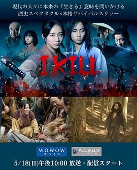 草莓视频官网《杀即生》免费在线观看
