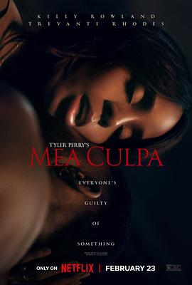 草莓社区《桃色辩护 Mea Culpa》免费在线观看