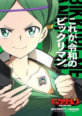 草莓社区《仙魔大战》免费在线观看