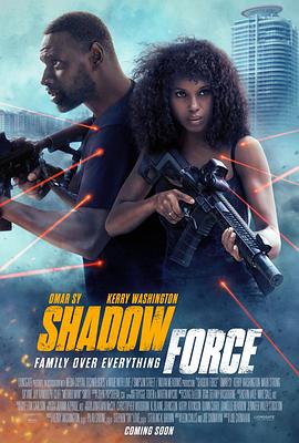 草莓社区《幽冥部队 Shadow Force》免费在线观看