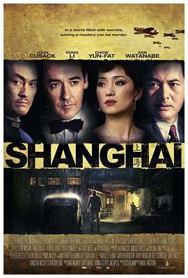 草莓视频官网《谍海风云 Shanghai》免费在线观看