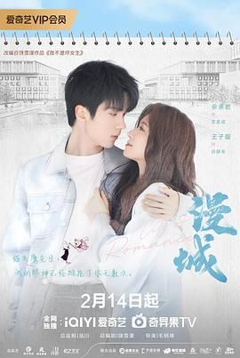 草莓视频官网《漫城》免费在线观看