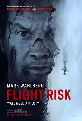 草莓视频官网《插翅难飞 Flight Risk》免费在线观看
