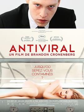 草莓社区《病毒抗体 Antiviral》免费在线观看