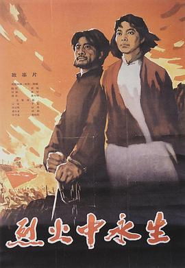 草莓视频官网《爱芯 第一季 Made For Love Season 1》免费在线观看