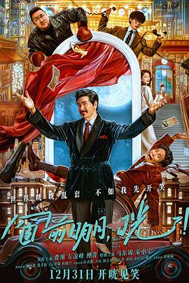 草莓视频官网《窗前明月，咣！》免费在线观看