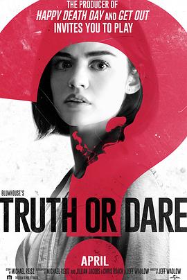 草莓视频《真心话大冒险 Truth or Dare》免费在线观看