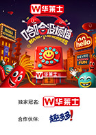 草莓视频《哈哈没烦恼》免费在线观看